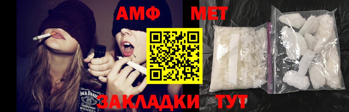 Амфетамин VHQ Кропоткин