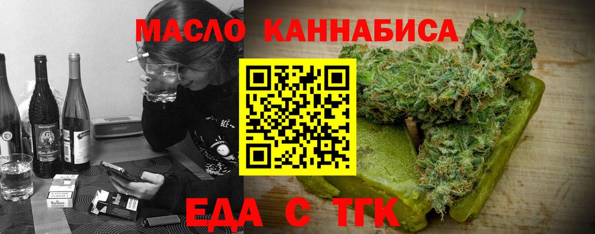 Canna-Cookies конопля Кропоткин