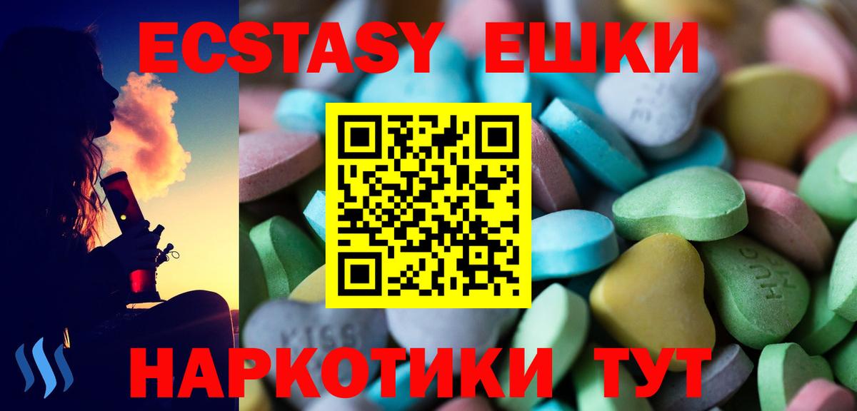 Экстази 99% Кропоткин