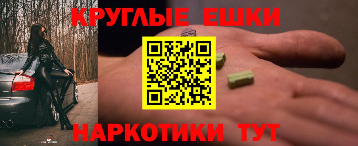 Ecstasy 280мг  ЭКСТАЗИ 280 MDMA  Вход с VPN  ЭКСТАЗИ  Кропоткин 