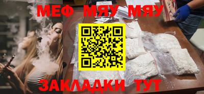 крисы Комсомольск-на-Амуре