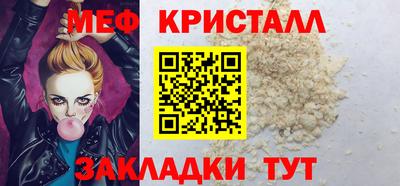 крисы Комсомольск-на-Амуре