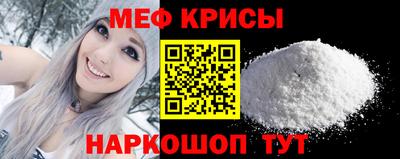 MESCALINE Конаково