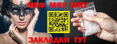 крисы Комсомольск-на-Амуре