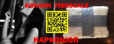 MESCALINE Конаково