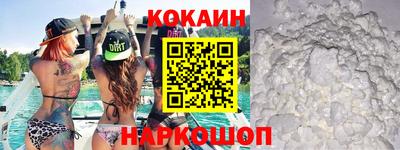 крисы Комсомольск-на-Амуре