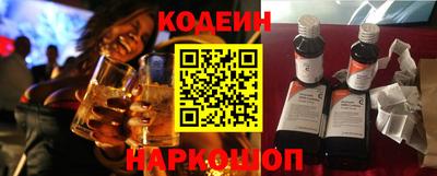 крисы Комсомольск-на-Амуре