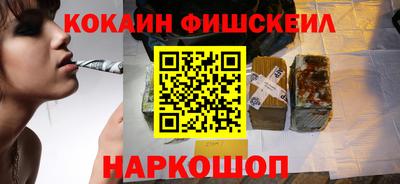 крисы Комсомольск-на-Амуре