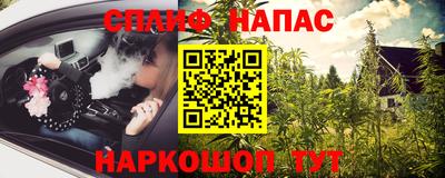 MESCALINE Конаково