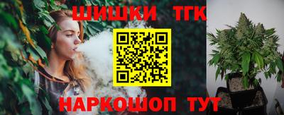 MESCALINE Конаково