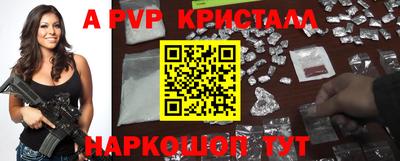MESCALINE Конаково