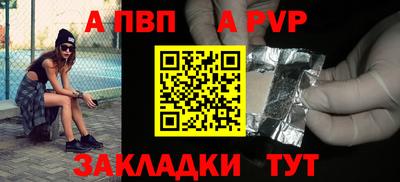 крисы Комсомольск-на-Амуре