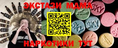 MESCALINE Конаково