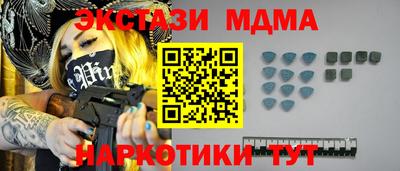 MESCALINE Конаково