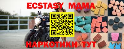 MESCALINE Конаково