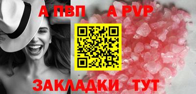 крисы Комсомольск-на-Амуре