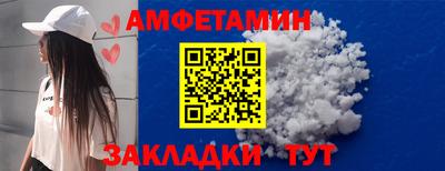 крисы Комсомольск-на-Амуре