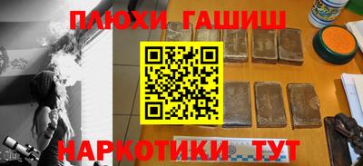 крисы Комсомольск-на-Амуре