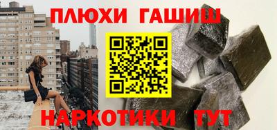 крисы Комсомольск-на-Амуре
