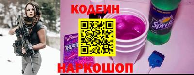 MESCALINE Конаково