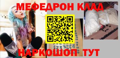 крисы Комсомольск-на-Амуре