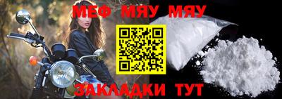 крисы Комсомольск-на-Амуре