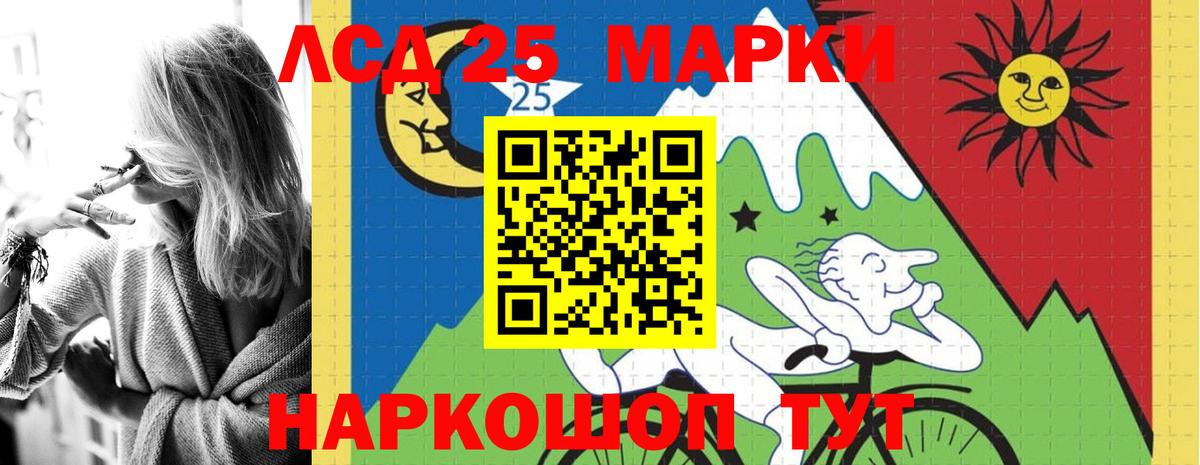 Кропоткин  LSD-25 экстази ecstasy  кракен tor  LSD-25 экстази ecstasy  Вход с VPN 
