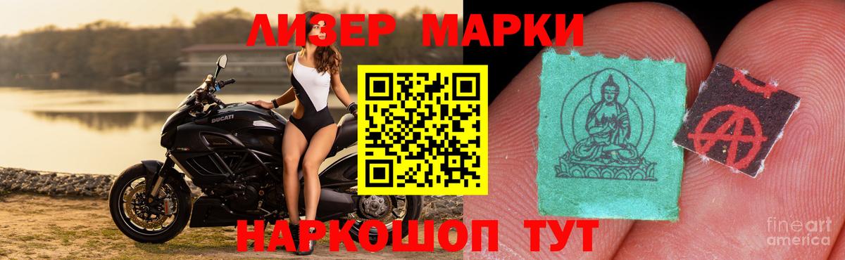 LSD-25 экстази кислота Кропоткин