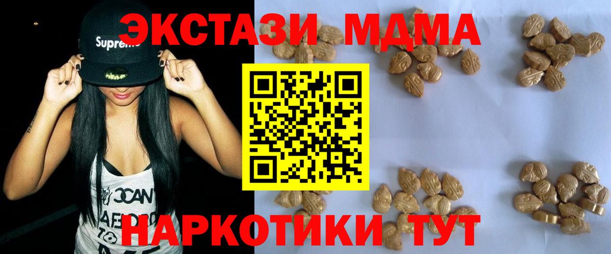 Кокаин Кропоткин