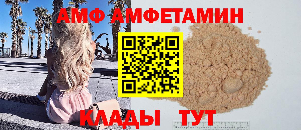 МЕТАМФЕТАМИН кристалл  Вход с VPN  МЕТАМФЕТАМИН кристалл  Кропоткин 