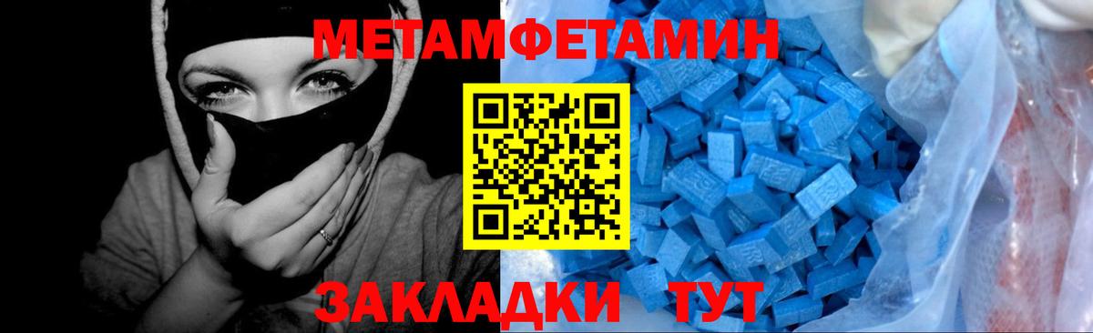Меф  Кропоткин  Гашиш  Мефедрон кристаллы  ГАШИШ  Cocaine  Вход с VPN  МАРИХУАНА  МДМА 