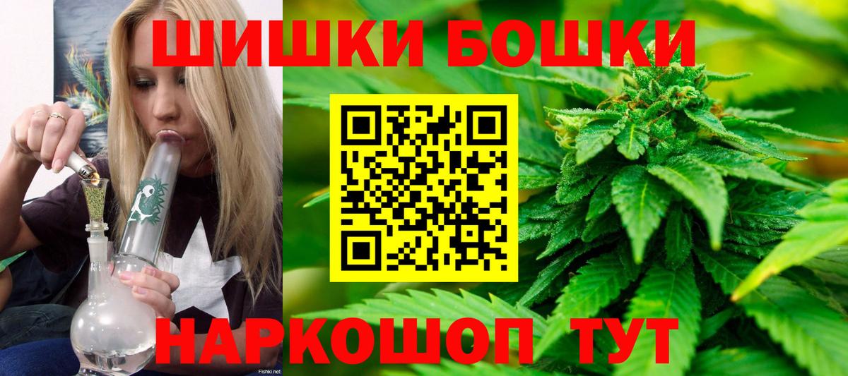 Каннабис тримм Кропоткин