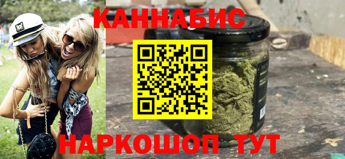 Шишки марихуана White Widow  Бошки марихуана SATIVA & INDICA  Бошки марихуана White Widow  Кропоткин  Вход с VPN 